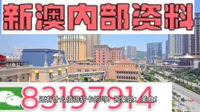 2025年澳门特马网站www奥门一夜富构建解答、专家解读解释与落实与警惕虚假宣传-全面释义、专家解读解释与落实