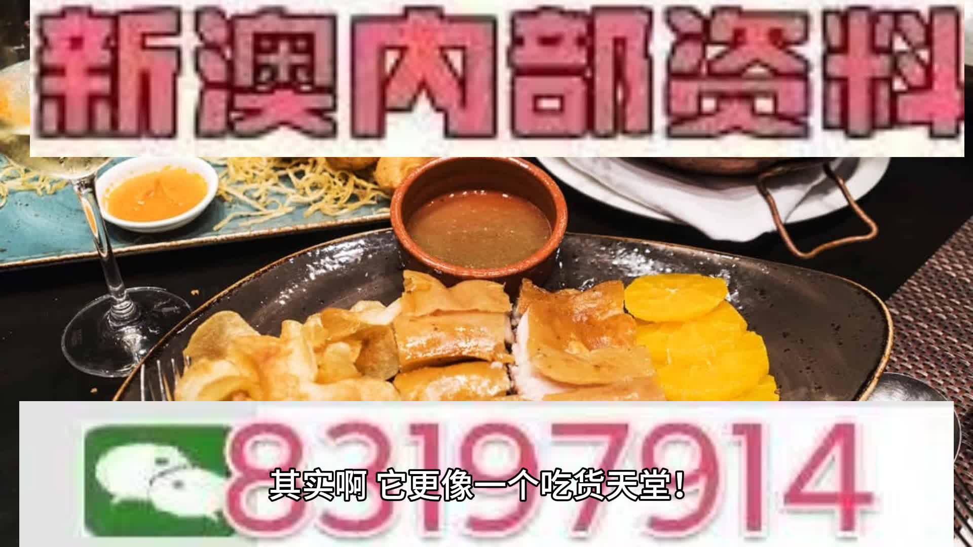 五分钟学会2025澳门特马网站www与2025今晚必中必开一肖,词语释义、专家解析解释与落实与警惕虚假宣传