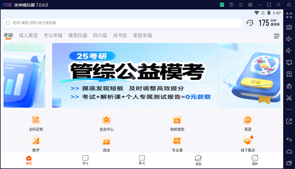 admin 第28页