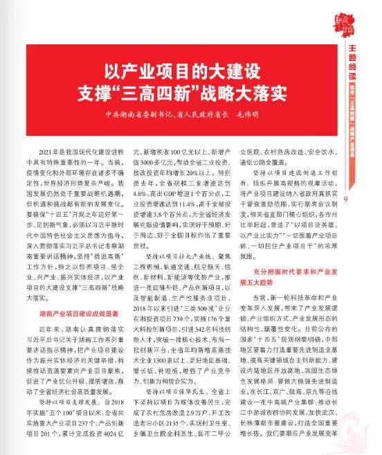 2025精准免费资料大全与和2025新澳门天天免费大全,全面释义、专家解析解释与落实与警惕虚假宣传 解析与释义