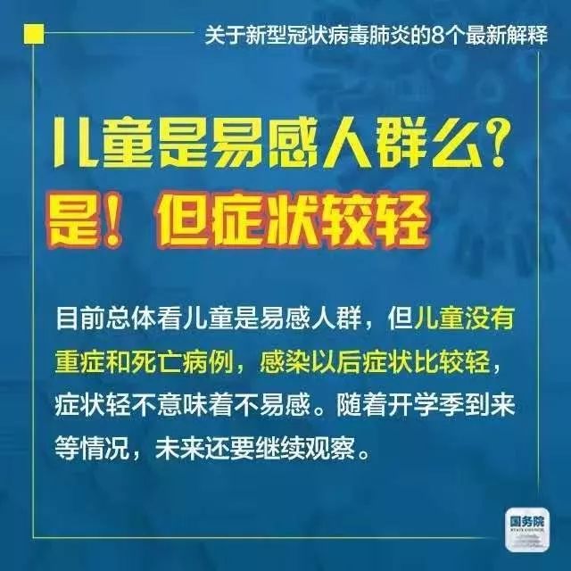2025年新澳门和香港天天免费精准大全,全面释义、解释与落实与警惕虚假宣