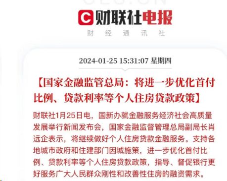 2025年新奥和香港免费正版资料大全的警惕虚假宣传-全面落实与解释释义