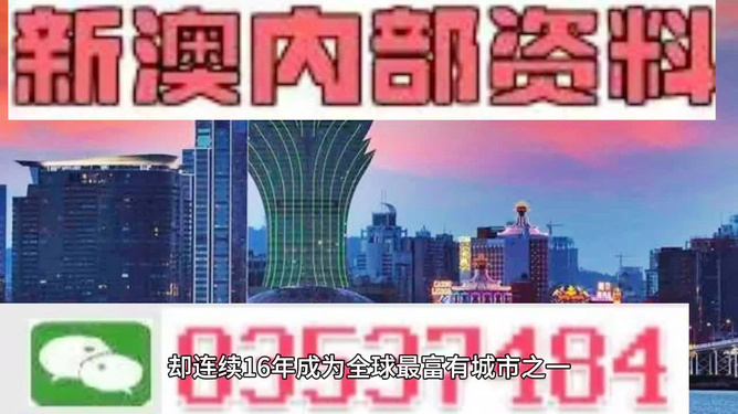 数据洞察 第5页