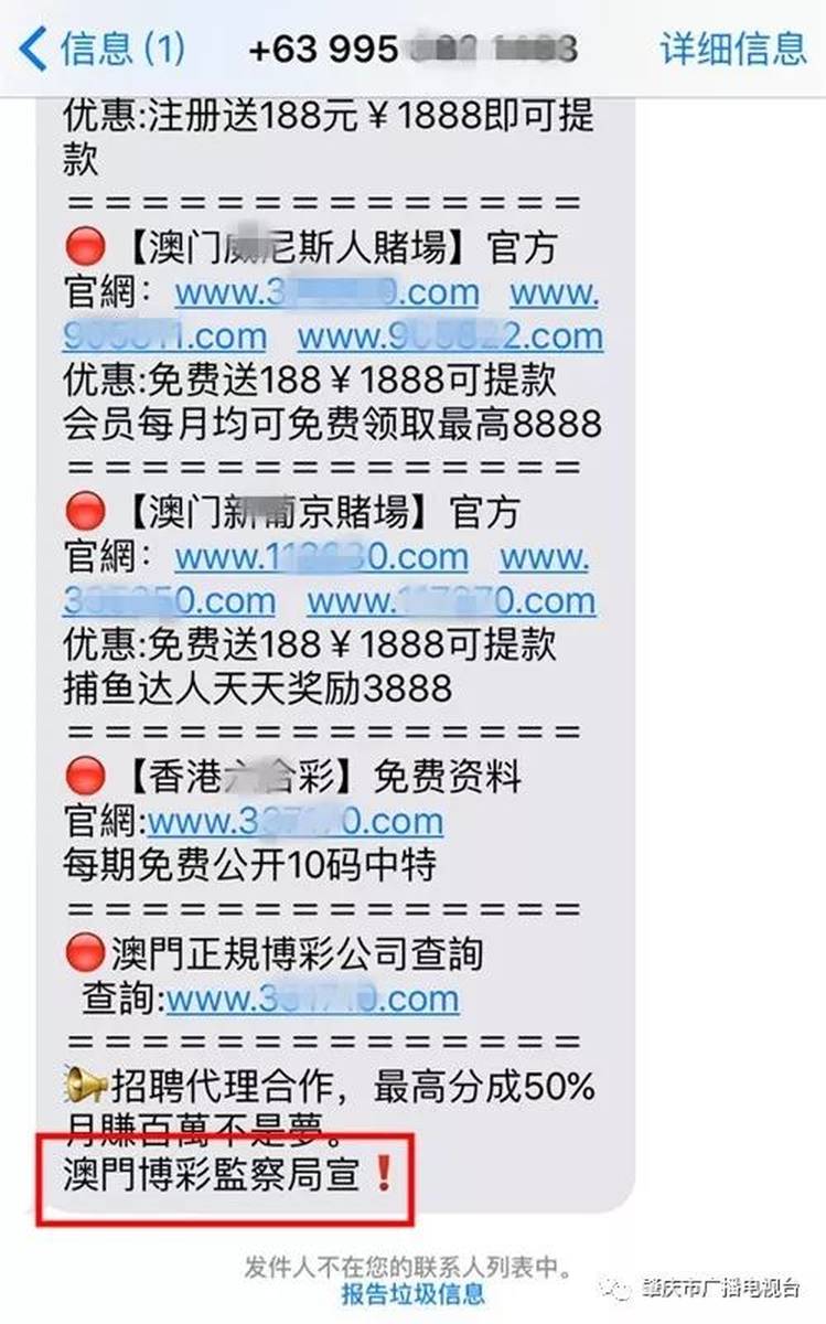全民澳门今晚必开一肖一特,全面释义、专家解读解释与落实与警惕虚假宣传