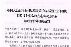 创新驱动 第2页