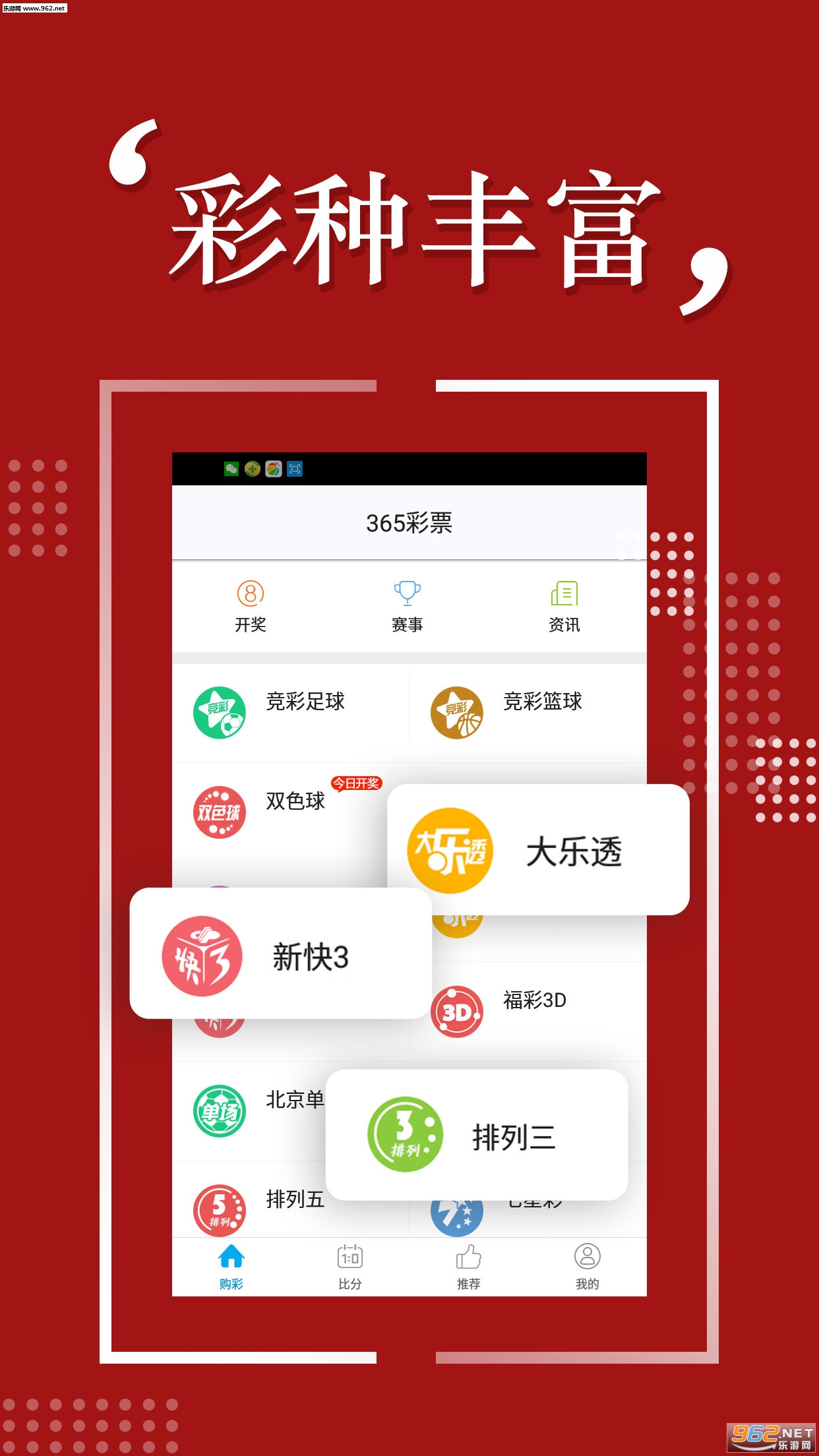 77778888精准免费四肖的,全面释义与解答落实